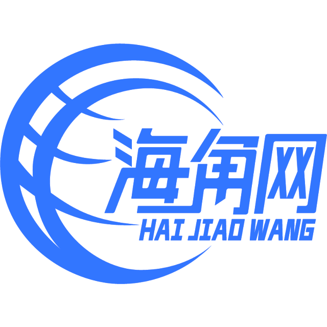 长安老二